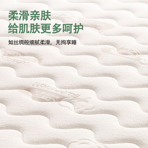 床垫硬垫椰棕乳胶厚20cm天然粽榈家用卧室折叠1米5榻榻米定制儿童