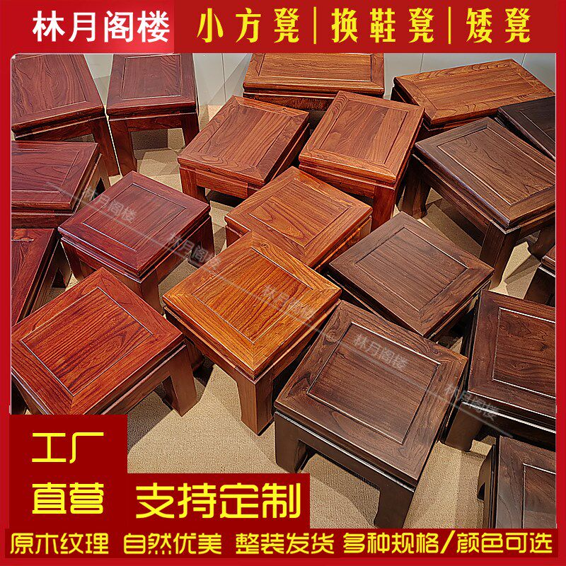 实木脚踏板沙发垫脚凳椅子踩脚凳搁脚凳底座踩脚桌下踏步增高台阶