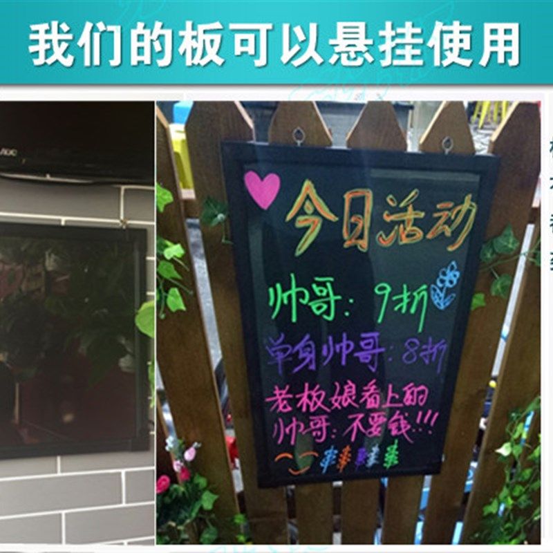 大尺寸电子手写荧光板120 80广告牌荧光屏 莹光版荧光黑板发光板