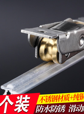 顶谷4只不锈钢铜轮塑钢窗滑轮8088型双槽铜轮门窗平移门滑轮滚轮