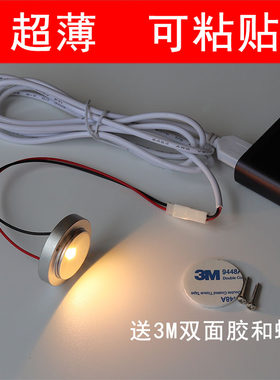 1W迷你小射灯LED珠宝展柜灯玻璃首饰盒展示灯微型超薄明装吸顶灯
