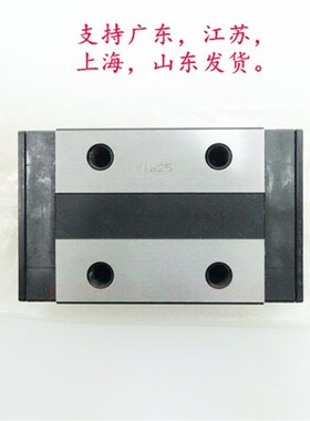 THK 线性滑轨导轨滑块 SSR15XW SSR20XW SSR25XW SSR30XW SSR35XW