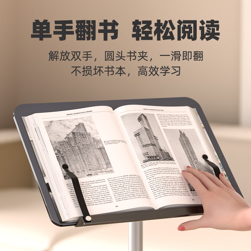落地阅读支架可升降多功能乐谱架小学生阅读神器站着看书支架书立