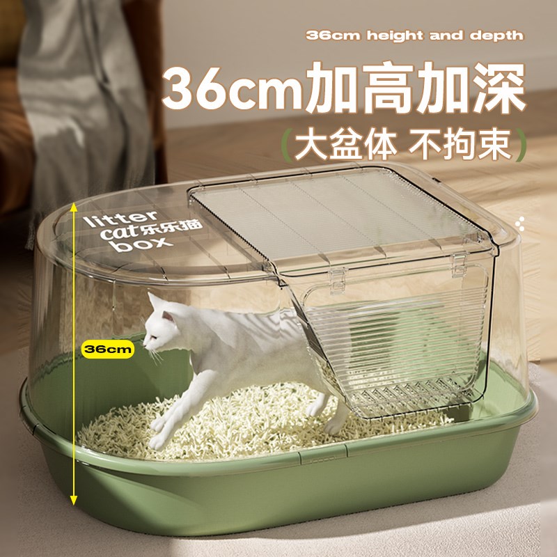 猫砂盆超大号全封闭防带砂隔味防臭特大前掀式幼猫咪防外溅猫厕所