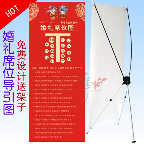 婚礼座位表婚宴席位图宝宝百日满月宴桌位图公司年会名单打印设计