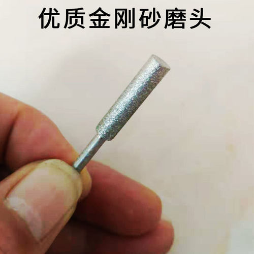 磨链机磨头链锯打磨电动锉刀油锯链条配件电锯金刚砂陶瓷挫刀迷你