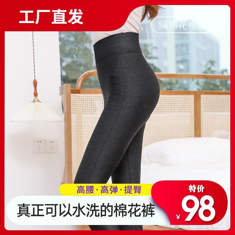 新款手工棉裤棉花女加厚高腰显瘦女式外穿内穿成人学生小脚保暖裤