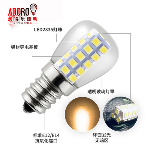 LED灯泡玻璃E12E14螺口3W暖白光莲花灯床头灯油烟机灯缝纫机光源