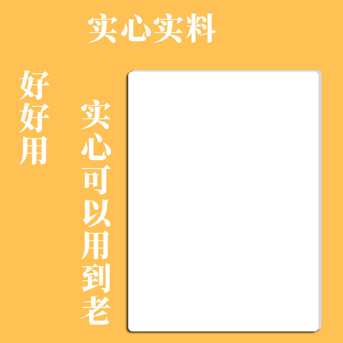 新款不变形 水彩画湿裱纸专用画板 易清理耐水浸泡4开包邮
