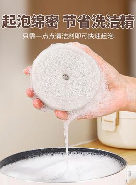 吸盘洗碗海绵擦厨房家用不沾油双面魔力擦清洁去污百洁布刷锅神器