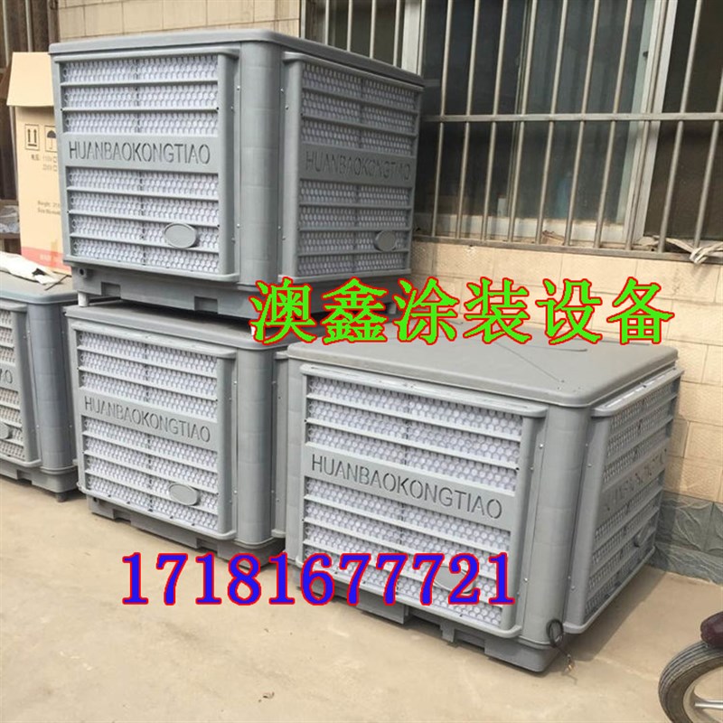 顶置节能风机喷漆房压风机顶式排风机铜芯1.5kw烤漆房送风机抽风