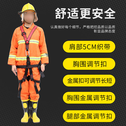 安全带五点式高空作业安全绳全套户外高空作业安全安全绳电工腰带
