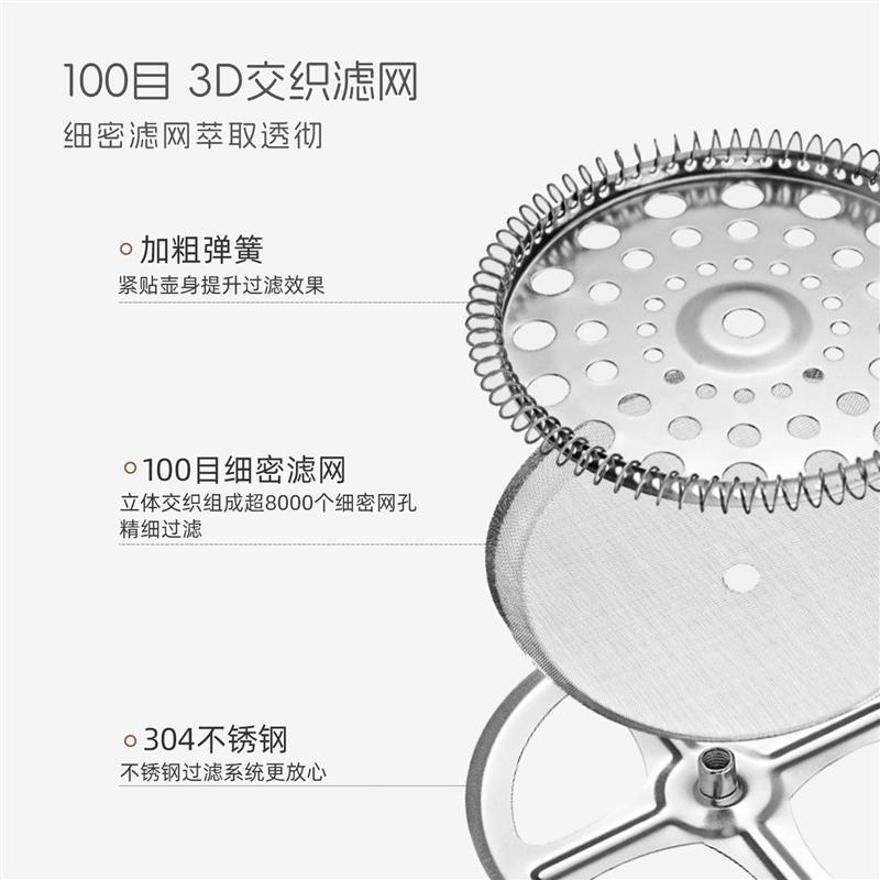 缤享玻璃不锈钢法压壶咖啡壶家用泡茶打奶泡法式手冲过滤器滤压壶