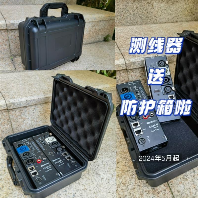 RUIBANG CT-88分离式远距离音频测线器 多功能测线仪 工程巡线仪