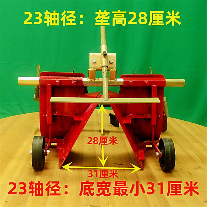 微耕机起垄扶沟器箱型起垄器打埂培土机起垄培埂机农用工具农机具