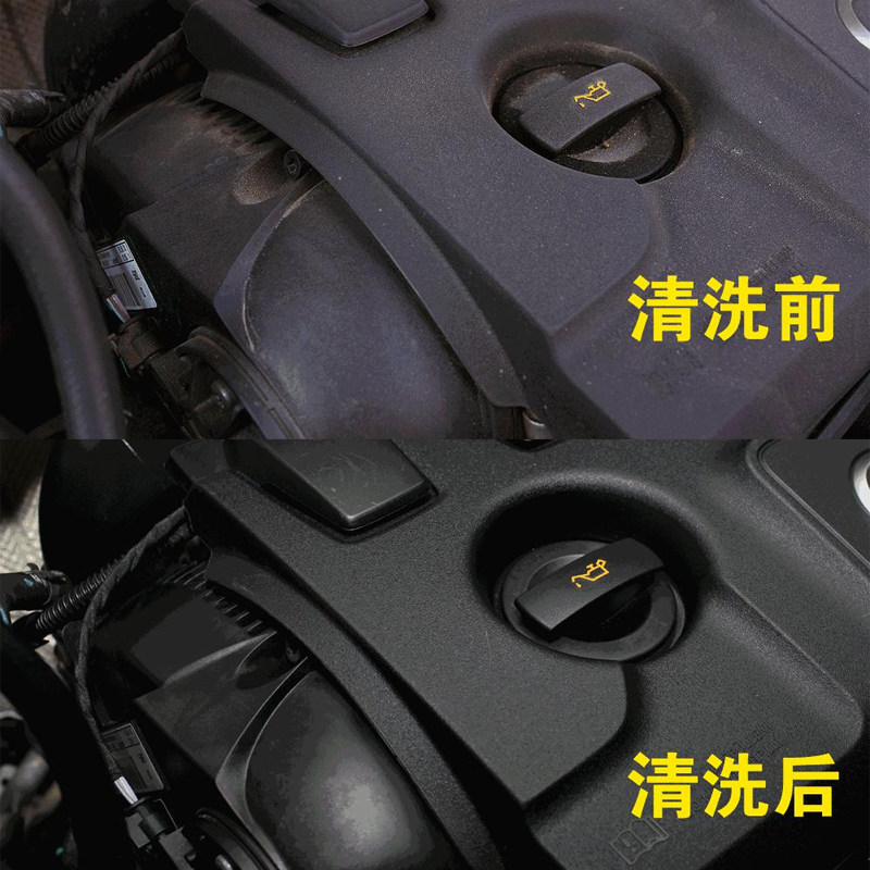 众晟发动机外部清洗剂机头水汽车引擎外表清洁洗剂去油污20L大桶