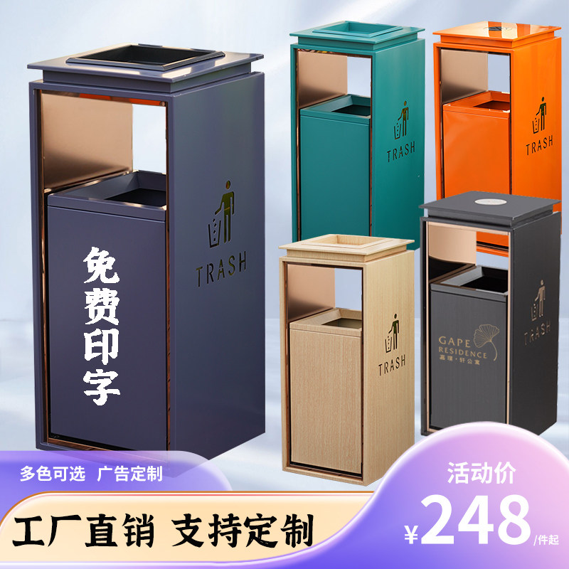 酒店宾馆不锈钢垃圾桶大堂厅立式电梯口带烟灰缸四分类商场用定制