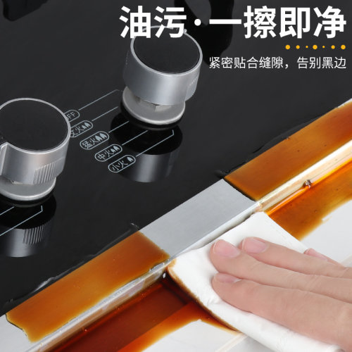 厨房阳角美缝贴阴角瓷砖缝隙贴条自粘每逢贴防油防水自粘美边线条