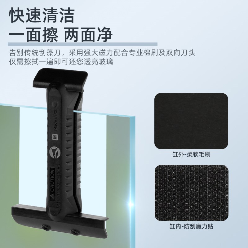 吞鲸兽磁力刷鱼缸水族强力除藻刮刀清洁工具玻璃珊瑚缸海缸刮藻刀