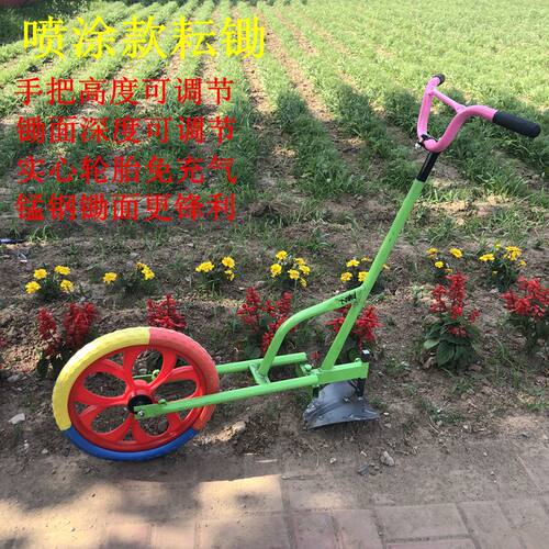 手推耘锄手推式除草神器多功能手推开沟机农用耘地机耕地除草松土