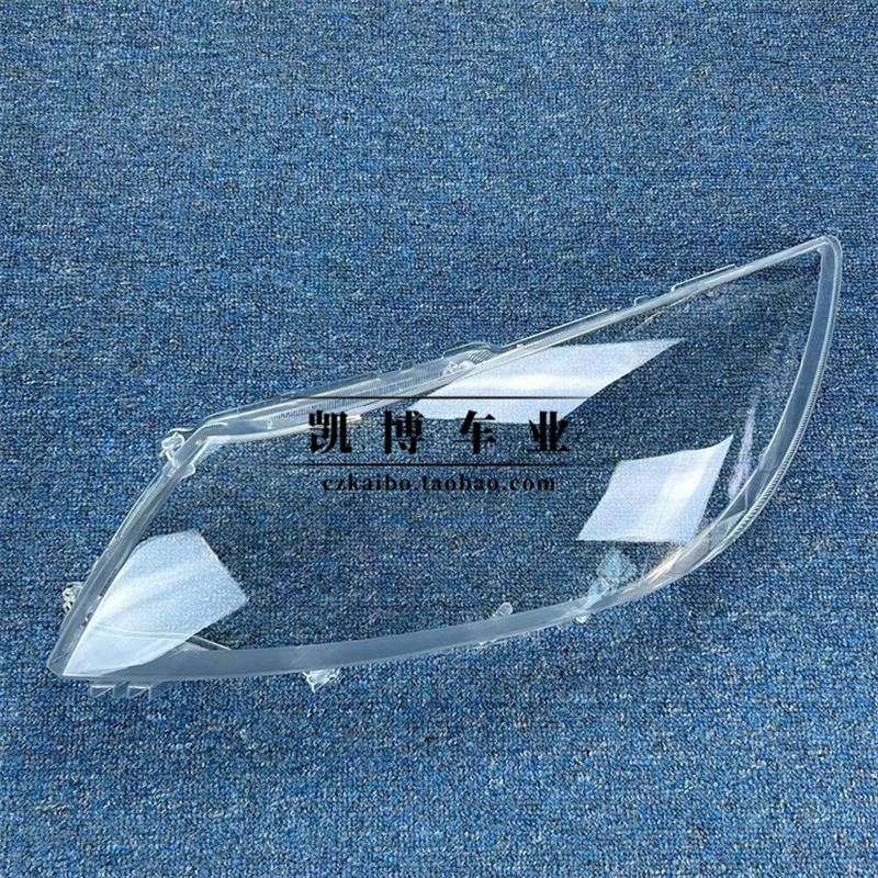 适用于比亚迪速锐前大灯罩 12-18款速锐前大灯透明大灯罩 灯面罩
