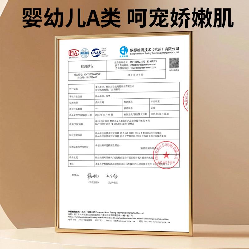 婴儿摇篮床垫新生儿宝宝推车睡篮垫被潮汕老式垫子小褥子秋冬定制图片