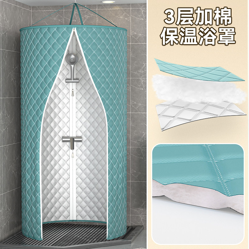 免打孔中式风格加厚浴罩 冬季洗澡保温浴帐 干湿分离大尺寸浴帘
