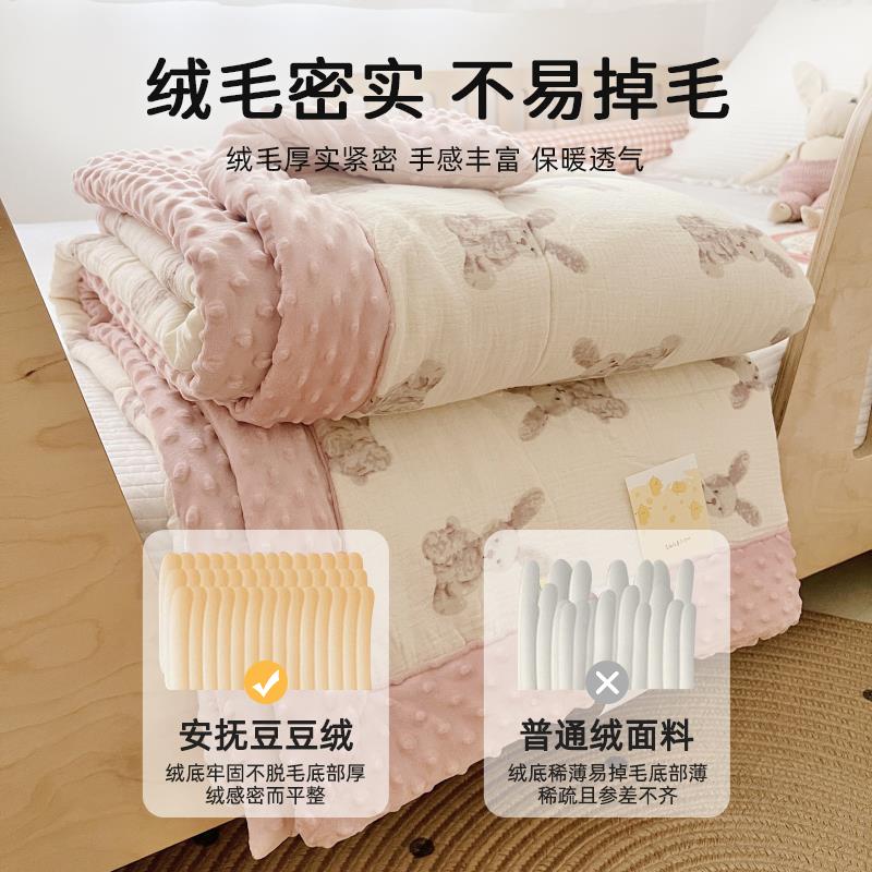 豆豆毯子婴儿盖毯秋冬季宝宝睡觉安抚被子儿童幼儿园可拆卸子母款