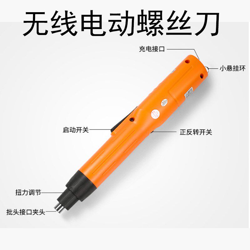 深测无线电动螺丝刀迷你家用电批钻大扭力全自动无刷电动起子改锥