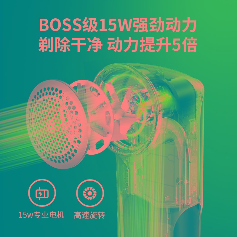 大功率剃打刮毛衣服修剪器去毛球神器剃球家用脱毛机器干洗店专用