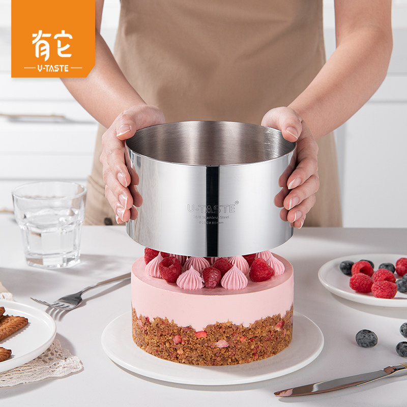 U-Taste有它厨具慕斯模具家用圆形方形烘焙四六八468寸戚风蛋糕