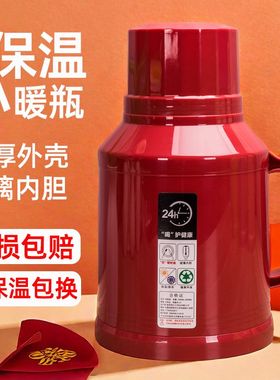 小巧型保温壶家用保温水壶便携老式迷你小热水瓶暖壶开水瓶茶暖瓶
