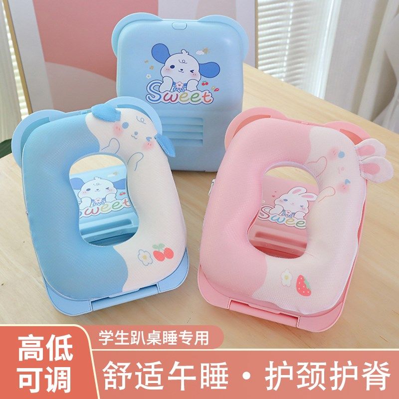 儿童一到六年级午睡枕趴睡枕小学生桌上专用睡觉神器拆洗午休枕头