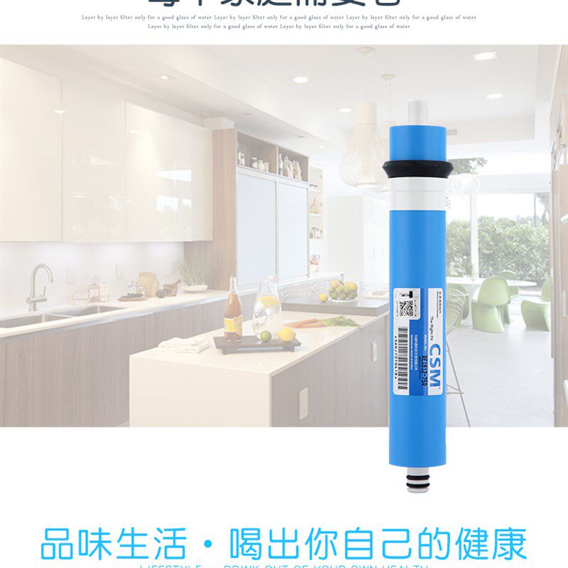 世韩RO膜低废水节水膜1812-100G反渗透膜世韩膜1812-75净水器滤芯