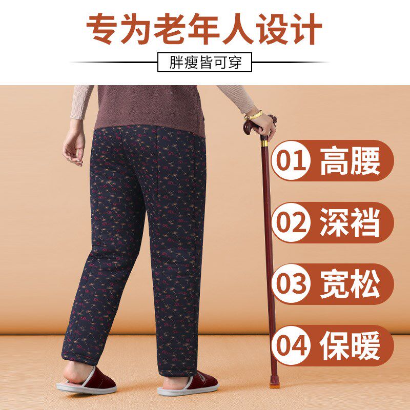老人棉裤女冬季宽松加厚老年人裤子女士打底裤内穿奶奶保暖秋冬