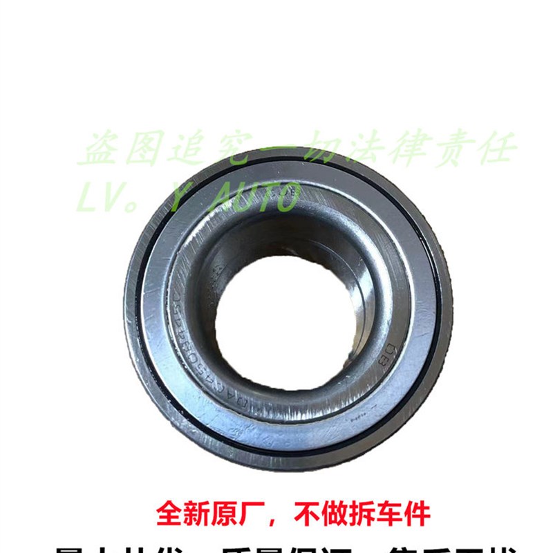 威马新能源EX5E5W6EX5-Z前轴轴承轴头轴心转向轴承全新