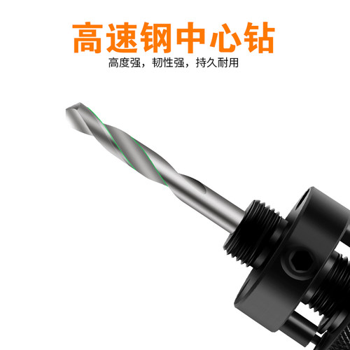 消防管道开孔器机械三通开孔钻头100镀锌管PVC管双金属扩孔器套装