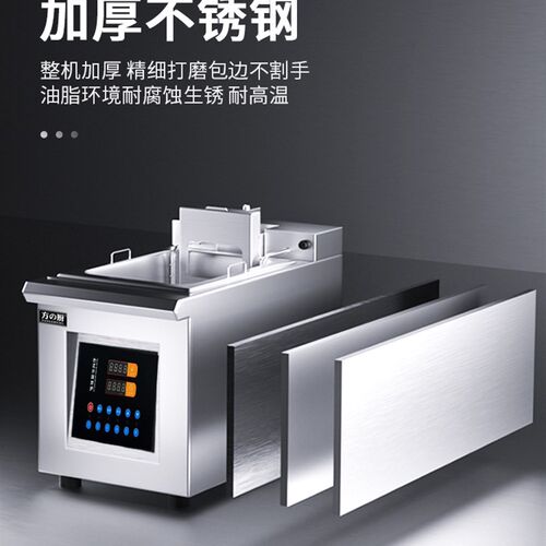 方厨自动升降炸炉电炸锅商用油炸锅单缸智能定时双缸炸鸡排薯条机