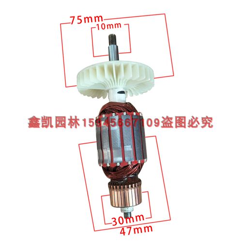 亚特电锯405C 405C-1 4988转子博捷405E JS405E-1 4380 405D转子