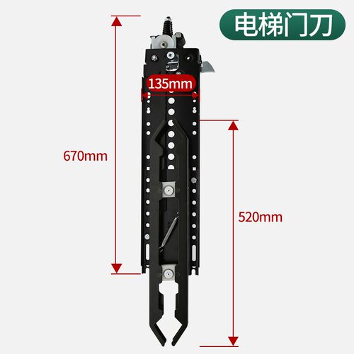 电梯轿门门刀/蒂森西尔康门刀加长款/通力门刀货梯门刀/RCF1门机