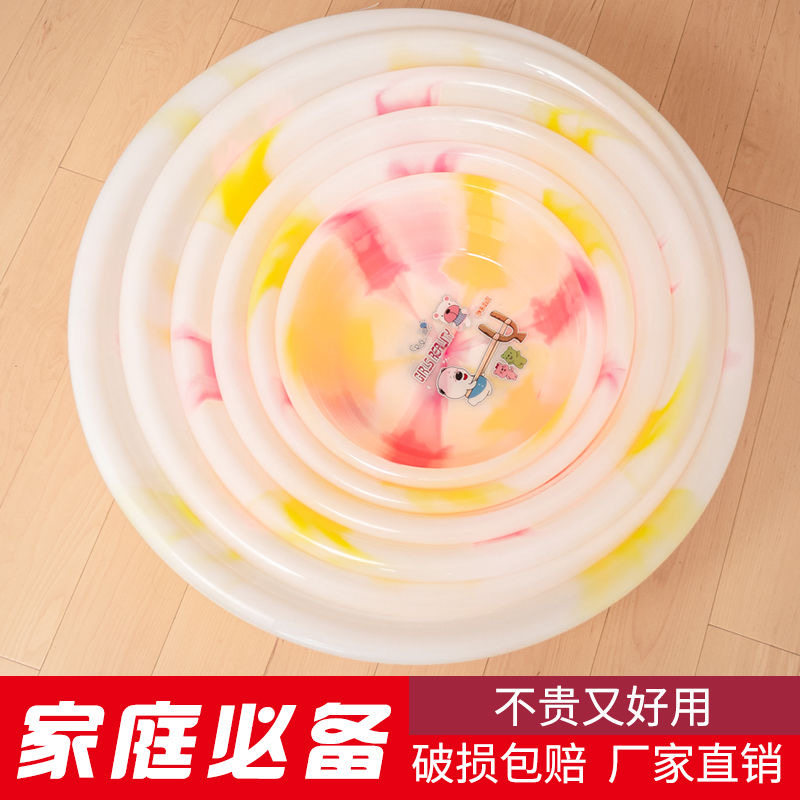 加厚塑料盆特大号家用圆形洗脸盆加深洗衣盆洗浴成人幼儿泡澡储水