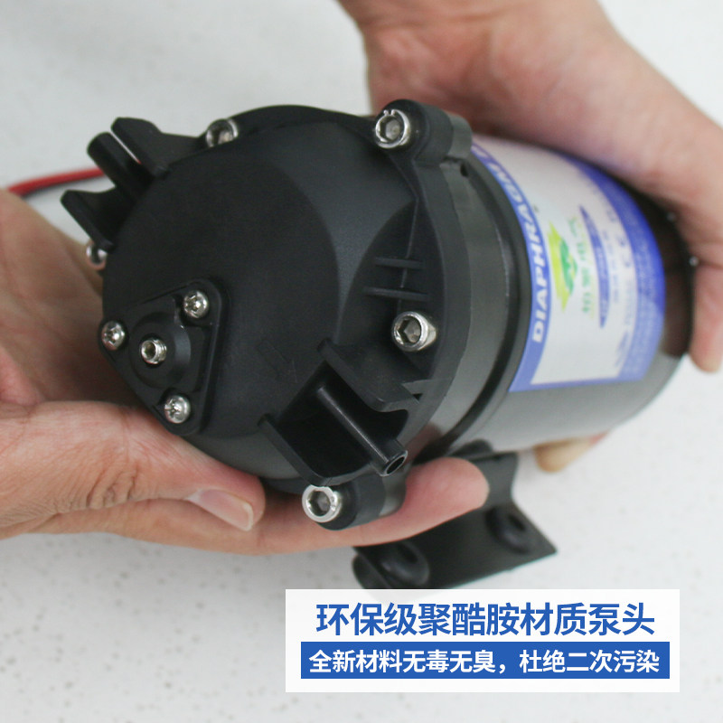 24V柏繁净水器水泵家用直饮抽水增压自吸泵R纯净水机电机通用配件