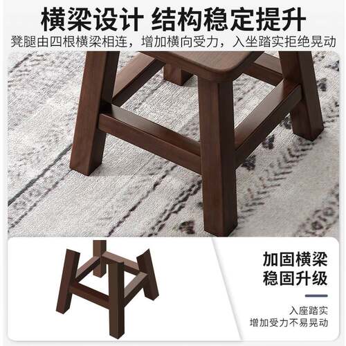实木小凳子家用矮凳圆凳方凳小板凳客厅简约换鞋凳防滑结实木凳子