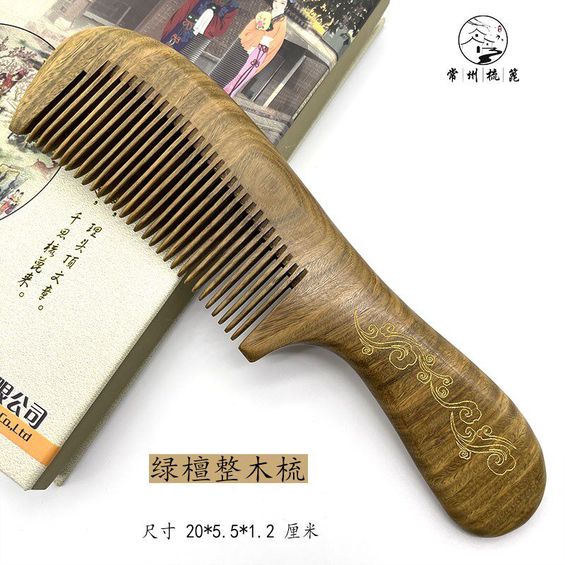 常州梳篦天然木特产木梳篦子礼品国风女天然绿檀礼盒镜子套装刻字