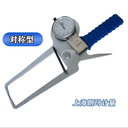 联羽带表外卡规加长爪大量程带表外径卡钳对称型0-20-50-80-100mm