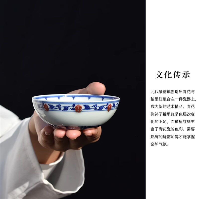 纯手工普洱杯宝相卧足杯景德镇手绘陶瓷鸡心茶杯青花釉里红主人杯