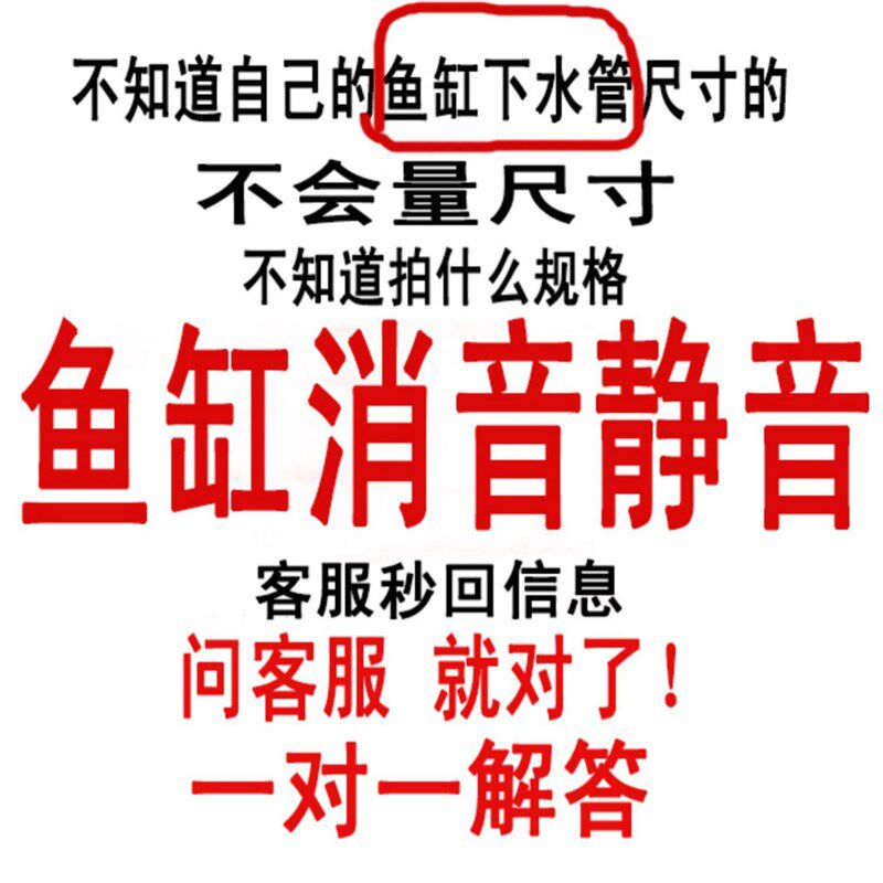 新款鱼缸下水管消声音神器静音螺旋片40 50mm底滤下水管溢流降噪