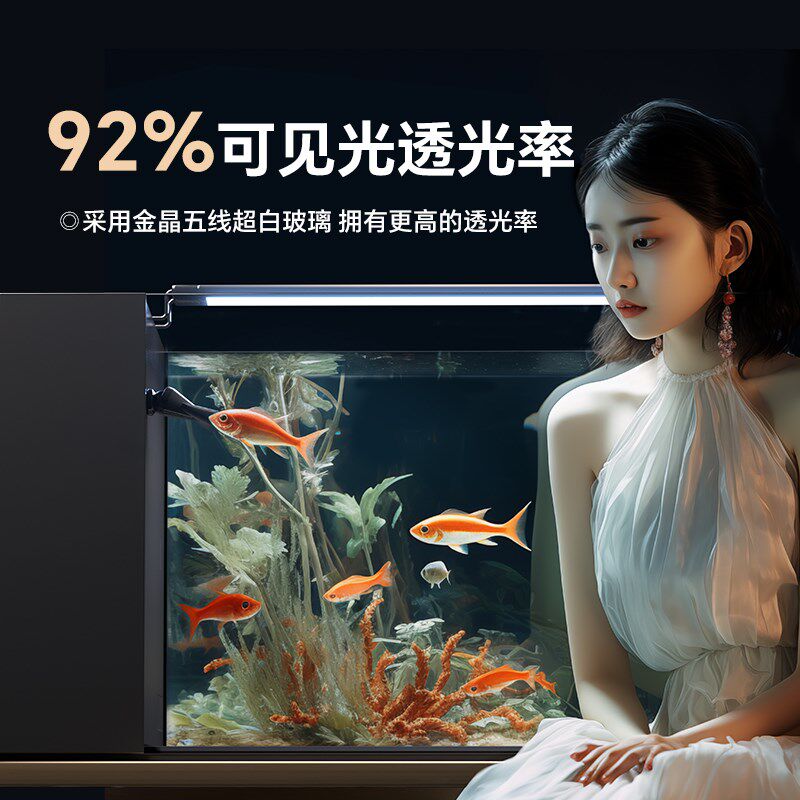侧滤鱼缸小型客厅自循环一体式小玻璃2024新款生态超白家用水草缸