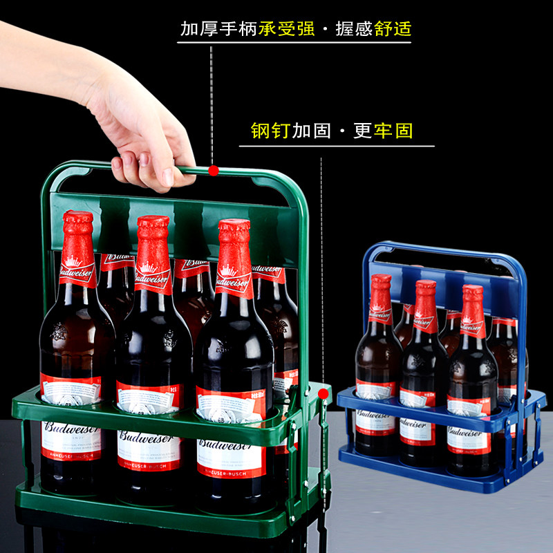 啤酒塑料提篮便携式提蓝可折叠酒架KTV6瓶装提子手提框红酒筐杯架