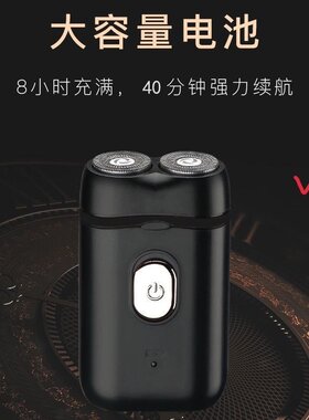 车载USB充电剃须刀12V24通用车用车充学生年轻微型便携迷你刮胡刀